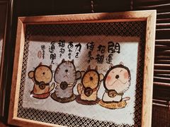 -万藏·荞麦酒房BANKURA JAPANESE SOBA KITCHEN(长乐路店)