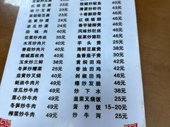 -聂记粤菜馆(鼓西路店)