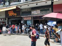 门面-细妹五香牛杂(步行街店)