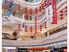 -高新活力汇Vitality