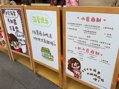 -小豆海棠(人民南路店)
