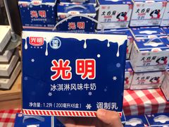 -盒马鲜生(悠方店)