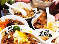 -熊吞·大碗丼烧肉饭(西市场嘉华店)