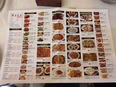 菜单-关东风老北方菜馆(桂芳园店)