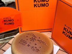 -KUMO KUMO甜品·冰淇淋(深圳壹方城店)