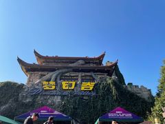 -横店影视城梦幻谷园区