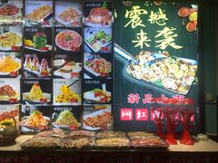 -人民公社大食堂(顺义总店)