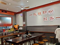 -周成芝螺蛳粉(人和店)