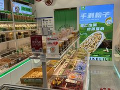 -优可栗栗·零食炒货(上品店)