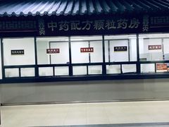 -黑龙江中医药大学附属第一医院