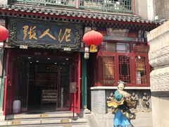 -古文化街旅游区