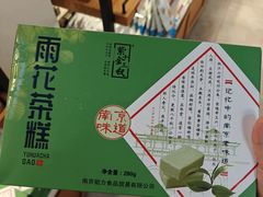 -樱桃鸭(丰富路店)