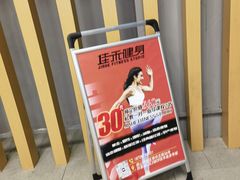 -佛山印象城(季华五路店)