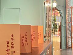 -南堂馆·新川菜(春熙路店)