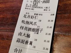 -大牌大·传统杭帮菜(湖滨店)