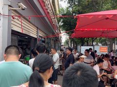 -逍遥镇刘相五胡辣汤豆沫馆(康复中街店)