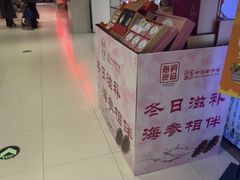 -丽达购物中心(崂山店)