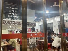 -黄师奶甜品店