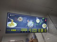 -志亮灌汤蒸饺·清真(庙后街店)