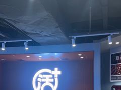 -鱼酷活鱼烤鱼(沈阳大悦城店)