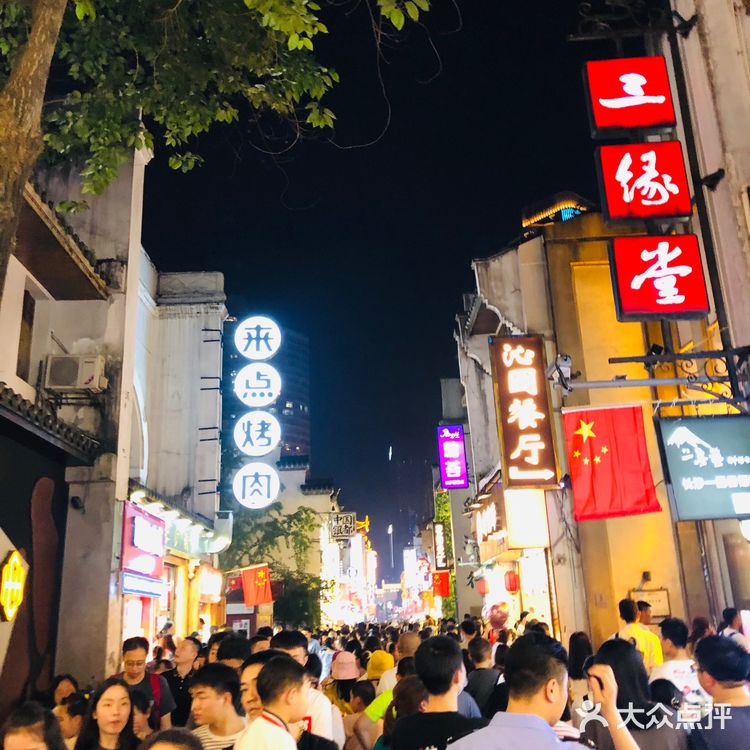五一时的太平老街