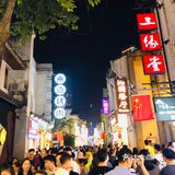 五一时的太平老街
