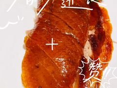 -泰钰丰烤鸭(永安道店)