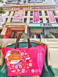 -星摇篮月子中心(市妇幼店)