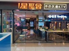 -杭州西湖银泰百货