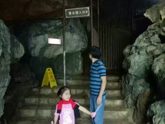 -灵栖洞天