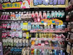 -DON DON DONKI(名珠城店)