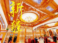 -新疆伊宁远征餐厅