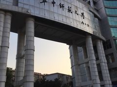 -华中师范大学-图书馆