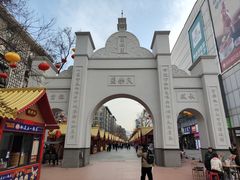 -素满香·素食自助餐(西安·民乐园店)