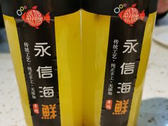 百香果汁-永信海鲜(群星城店)