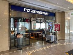 -玛尚诺意式餐厅(官舍店)