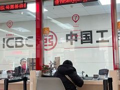 -中国工商银行(新街口支行)