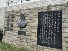 -上海蔡元培故居陈列馆