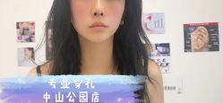 -AI艾耳·专业手工耳洞·穿孔美学馆