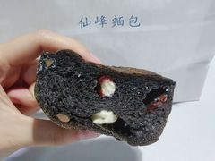 墨鱼芝士-仙峰天然面包(迎宾路店)