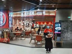 大堂-味千拉面(广州金沙永旺梦乐城店)