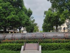 -杭州双溪漂流景区
