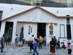 -榕意·川味之美(深业上城店)