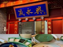 -1949-全鸭季(金宝街店)