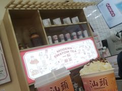 -一杯潮茶·专注潮汕茶饮(十二中创始店)