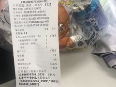账单-吉野家(学院路店)