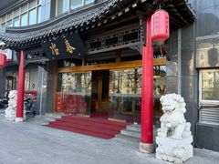 -冶春茶社(官园桥店)