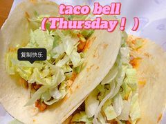 -Taco Bell 塔可钟(民田路店)