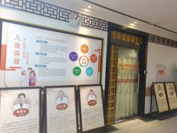 -保丽宝泰母婴护理院·月子中心·产康·中医(常州店)