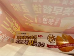 -味多美蛋糕(安贞桥东店)